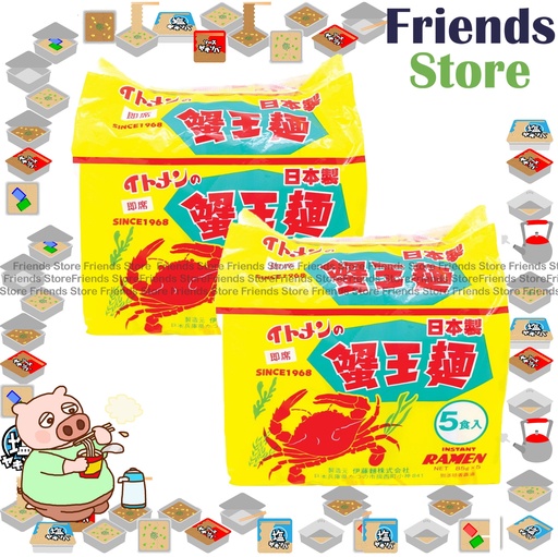 [40007730H] 伊藤 - 日本のカニキング麺 5パック x 2 (85g x 5 x 2)