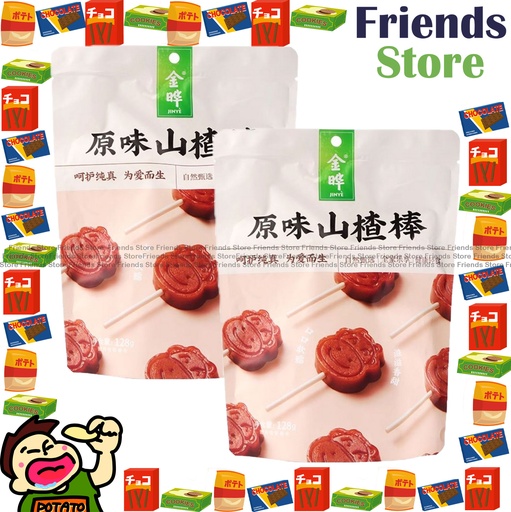 [4128F2] ゴールデンココナッツ オリジナルホーソンスティック（128g×2）（並行輸入品）