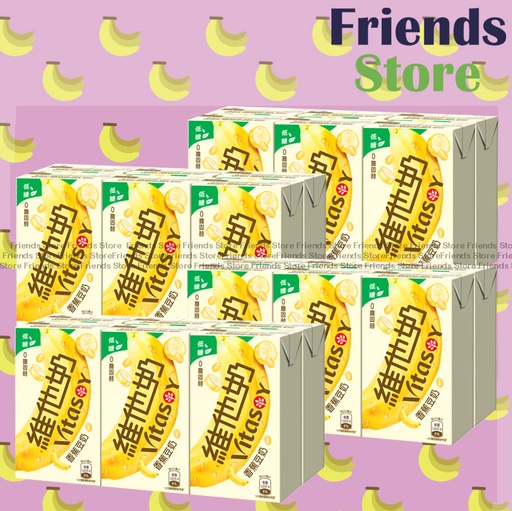 [4001042YF] Vitasoy - [Full Case] Low Sugar Banana Soyabean Milk (250ml X 6 X 4)