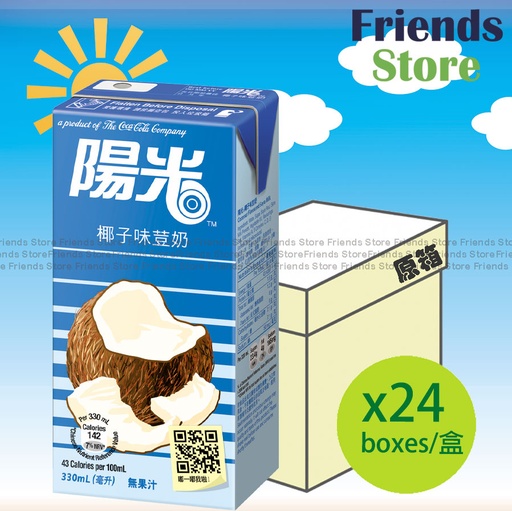 [4003022AF] 陽光 - [原箱] 大盒裝 椰子豆奶 (330毫升 X 24)