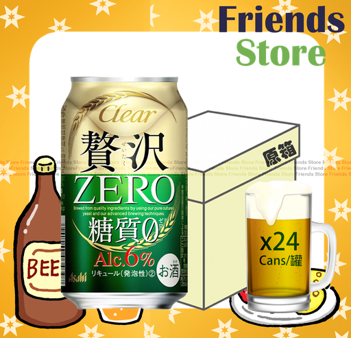 [400048HF] 朝日 Asahi - [原箱] 贅沢極級零糖小麥啤酒 (350毫升 X 24)