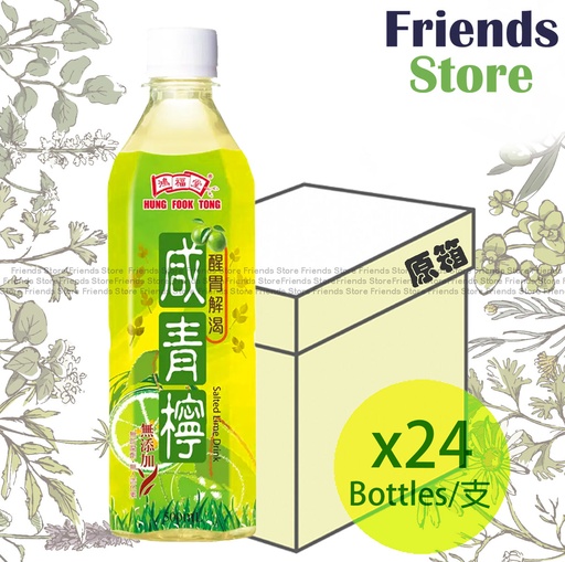 [400160T1] ホンフクトン 【オリジナルボックス】塩ライム (500ml x 24)