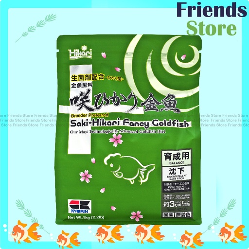 [FDH42036] Hikari - 櫻花益菌金魚育成 日本魚糧 (沉糧) (1公斤 x 1)