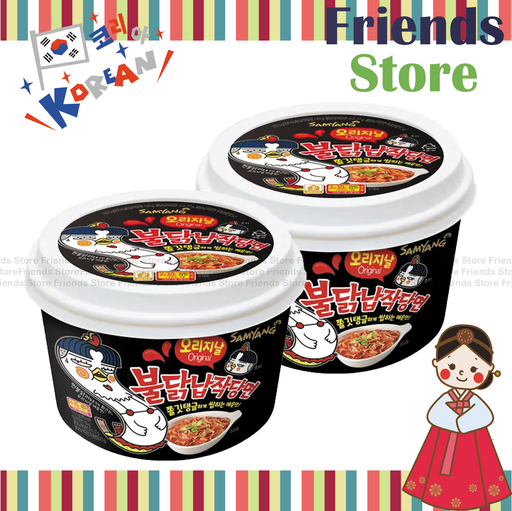 [4GZ33] SAMYANG - (碗裝) Hot Chicken Thick Potato Bowl Noodles (155.5g X 2)辣雞味撈寬粉
