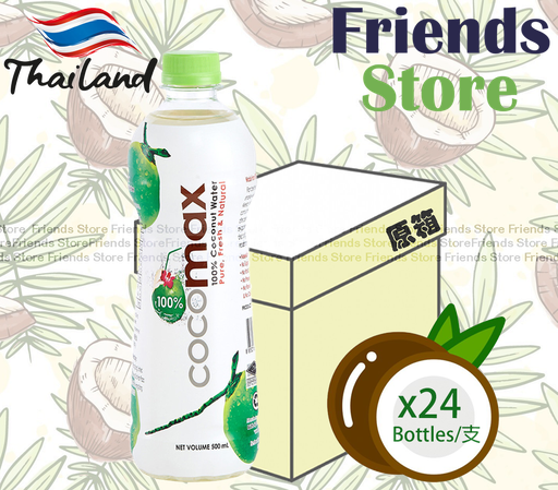 [4MC302GF] Cocomax【箱売り】タイ産100％ココナッツウォーター（500ml×24本）