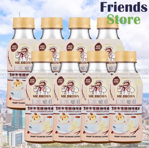 [4004417B] MR. BROWN - Bottled Coffee (Vanilla Affogato Flavour) (330ml X 8) 雲呢拿雪糕咖啡風味 