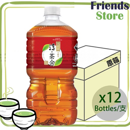 [4007611DF] Authentic Tea House - [Full Case] Da Hong Pao Oolong Tea (920ml X 12)