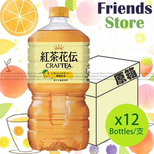 [4004757J] Craftea™ - [Full Case] <大支裝>Lemonade Black Tea Beverage (920ml X 12)