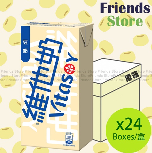 [400102_375] 維他 - [原箱] 大盒裝 原味豆奶 (330毫升 X 24)