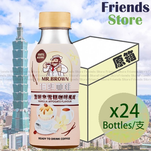 [4004417BF] 伯朗咖啡 - [原箱] 雲呢拿雪糕咖啡風味 (330毫升 X 24) 
