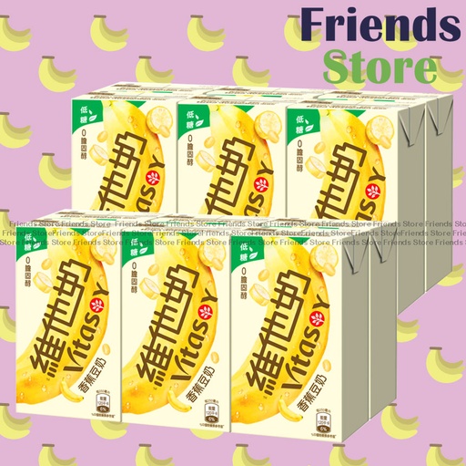 [4001042Y] 維他奶 - 紙包裝-低糖香蕉豆奶 (250毫升 X 6 X 2)