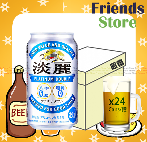 [400048EF] 麒麟 - [原箱] 淡麗白金 日本啤酒飲品 (350毫升 X 24)