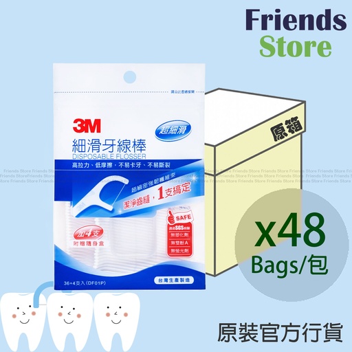 [DF01PF] 3M【箱入り】スムースデンタルフロス DF01P（36+4本×48袋）