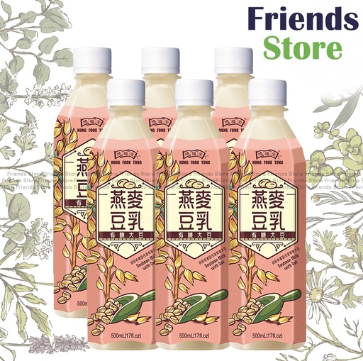 [400160X] HUNG FOOK TONG - Soybean Milk with Oat (燕麥豆乳)(500ml X 6)BBD:on/after OCT 2025