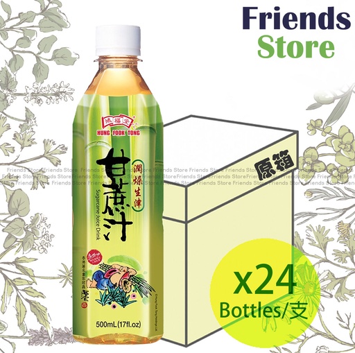 [400160Y1] HUNG FOOK TONG - [Full Case] Sugarcane Juice Drink (500ml X 24) BBD:on/after OCT 2025