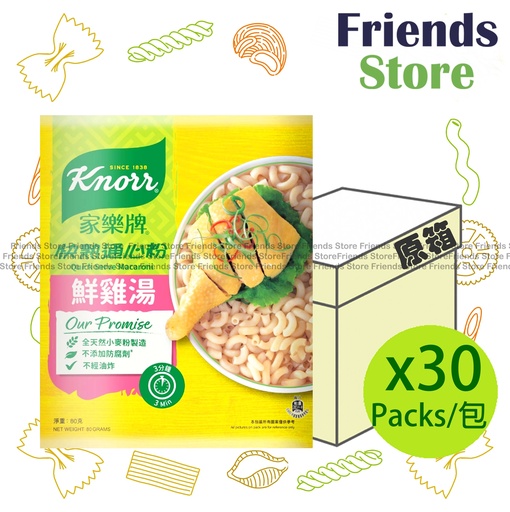 [400788E4F] クノール - [オリジナルボックス] チキンスープのクイッククックマカロニ (80g x 30)