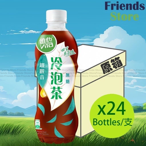 [40010168DF] 維他 - [原箱] 膠樽裝 冷泡無糖茶 (鐵觀音) (500毫升 X 24) 新舊包裝隨機發放