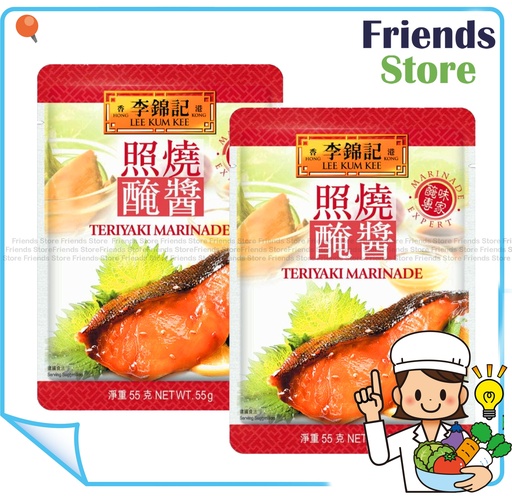 [40007718N8] Lee Kum Kee - 照り焼きマリネ (55g x 2)