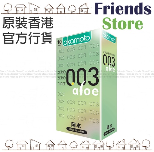 [307040E] オカモト - 【香港公式】0.03 アロエ 超薄型コンドーム 10個入り