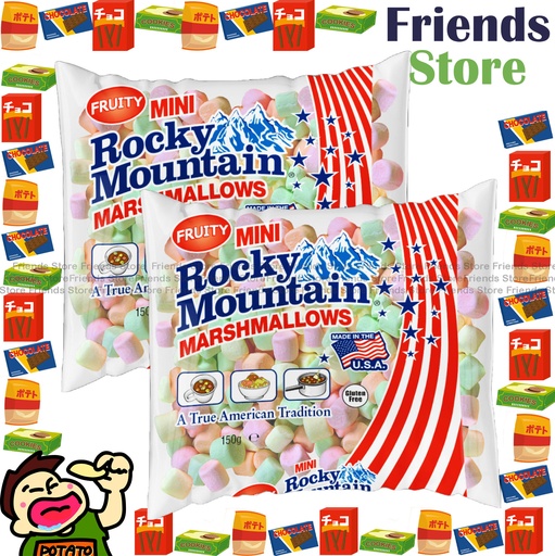 [4004424D] ロッキーマウンテン - ミニカラフルマシュマロ（150g×2個）