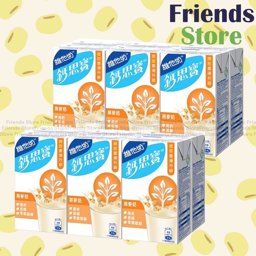 [4001034J] Calci-Plus - 紙包裝-Vitasoy Hi-Calcium Oat Milk (250ml X 6 X 2) 高鈣燕麥奶 
