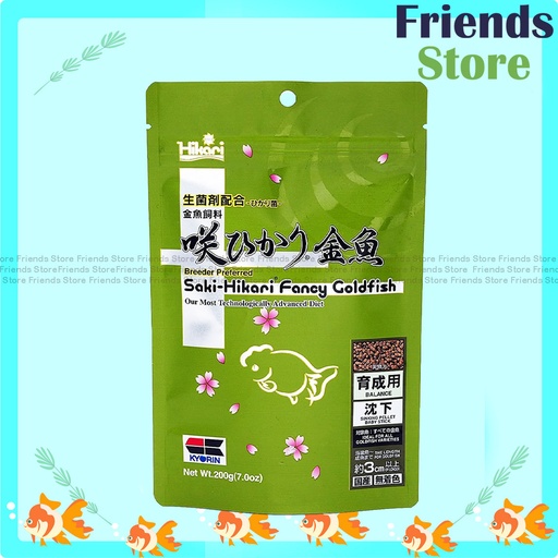 [FDH42033] Hikari - 櫻花益菌金魚育成 日本魚糧 (沉糧) (200克 x 1)
