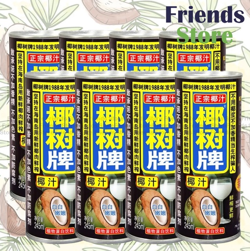 [4121T3] 椰樹牌 - Coconut Palm Coconut Juice Drink (245ml X 8) (Pallaral Imported Goods)