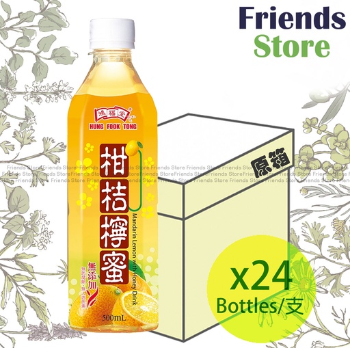 [400160V1] 鴻福堂 - [原箱] 柑桔檸蜜 (500毫升 X 24) 最佳飲用日期：2025年10月或之後