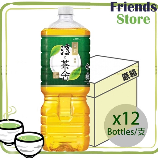 [4007611_F] 淳。茶舍 - [原箱] 銀毫苿莉綠茶飲料(無糖) (1.2升 X 12) 新舊包裝隨機發放