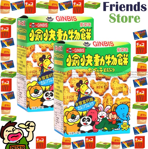 [4007682] ジンビシ - ハッピーアニマルクッキー（ロリ風味）グリーンボックス（37g×2）