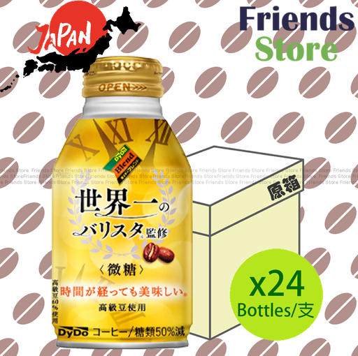[4124D1F] DyDo - [原箱] 世界一 樽裝 (微甜) 咖啡 飲品 (金色樽) (260克 X 24) 包裝隨機發放  (平行進口)