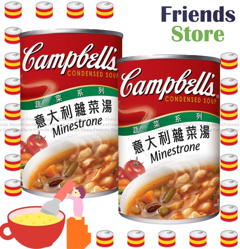 [40007726Q2] キャンベル - イタリアン野菜スープ（305g×2）