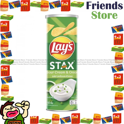 [4130F1] レイズ - スタックス オニオンクリーム味ポテトチップス（100g×1個）（並行輸入品／パッケージはランダム配布）