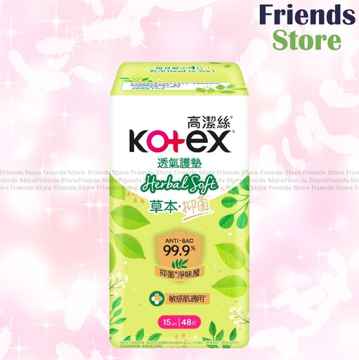 [KX001] コーテックス ハーブ抗菌パッド 15cm 48枚
