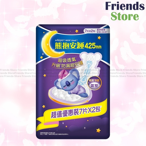 [WH037A] オールウェイズ - 【特別価格 デュオパック】ベアハグスリープ 超薄型 通気性抜群 超長時間夜用 42.5cm 7枚×2パック (122933)