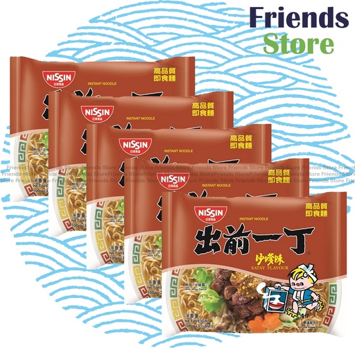 [400115E] 日清食品 - （香港版）出前一丁 サテ味インスタントラーメン（100g×5）