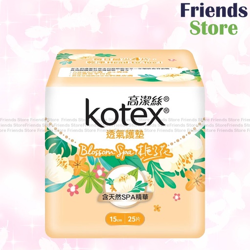 [KX042] コーテックス ブロッサムスパ 通気性クッション アマリリス柄 (レギュラー) 15cm 25枚入り (827961)