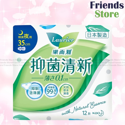 [WH011] Le Er Ya - 抗菌フレッシュシルキー薄型エクストラロング夜用ナプキン 35cm (361899)