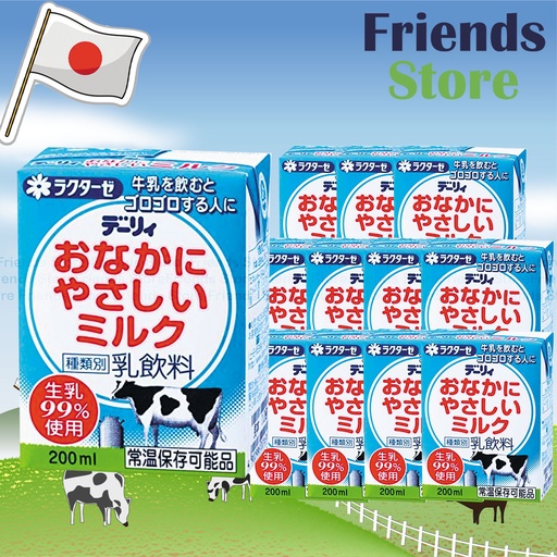 [4A4D] HOKKAIDO DAIRY - Onakani Yasashii Milk (200ml X 12)