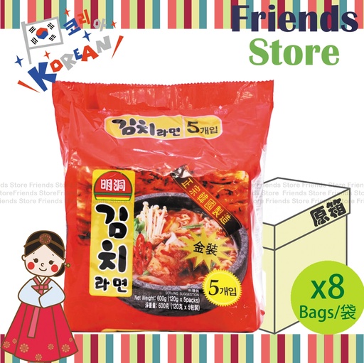 [4000952NF] ブルワン - [オリジナルボックス] 韓国明洞キムチ麺 (5袋入り) (120g x 5 x 8)
