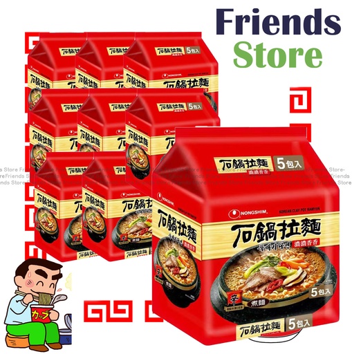 [4000961LF] 農心 - [原箱] 農心石鍋拉麵 (5包裝) X 8