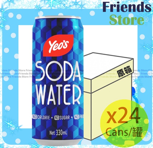 [4000412C1F] Yeung Hip Shing - 【オリジナルボックス】缶入りソーダ水（330ml×24本）（新旧パッケージをランダムに発送いたします）