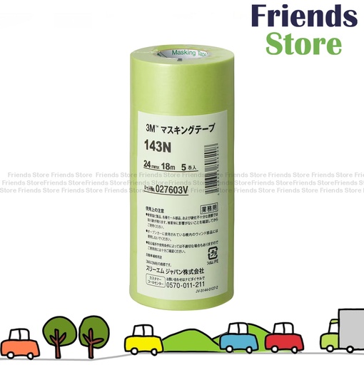 [3M143N] 3M 防水UVカット分色マスキングテープ 143N（24mm×18m・5巻）