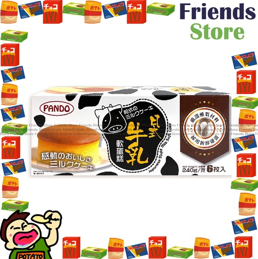 [4124A511] Pando - 日式牛乳軟蛋糕240g  最佳食用日期：2025年9月15日或之後
