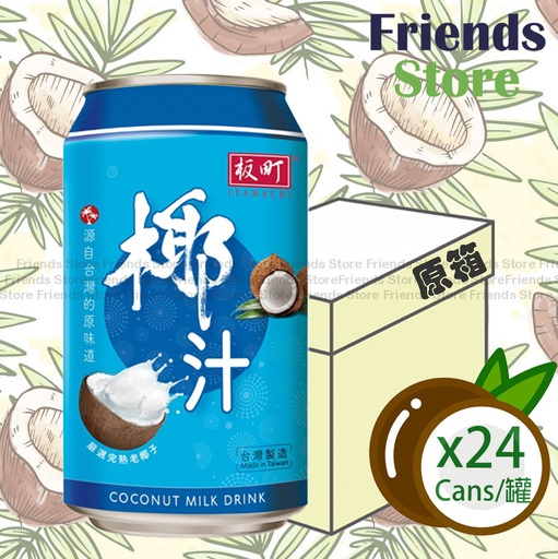 [400051GF] バンチェン - 【オリジナルボックス】台湾缶詰ココナッツミルク（310ml×24本）