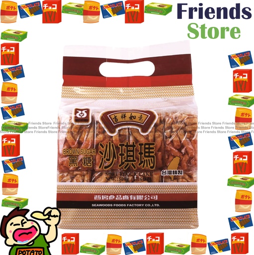 [4130NH] 西鎮 - 黒糖さちま 500g [並行輸入品]
