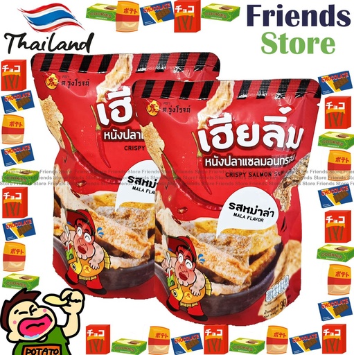 [4TRUN3] タイガーメンブランド クリスピーフライドサーモンスキン スパイシーフレーバー (30g x 2) (レッド)