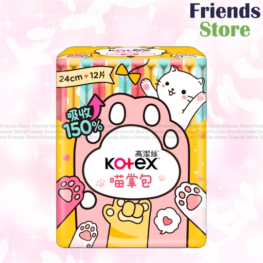 [KX039] コーテックス 猫の肉球バッグ 超薄型 日常使い 24CM 12枚入り (830947) (超薄型 0.07cm; 吸収力↑150%; 快適な純綿)