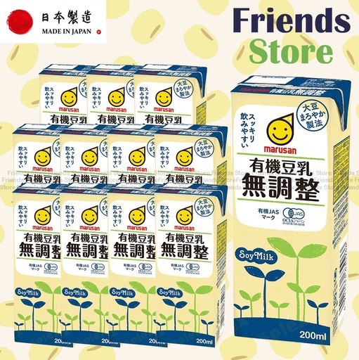 [40120D] marusan - 丸山 <迷你裝> 有機無調整有機豆乳飲品 (200毫升 X 12)