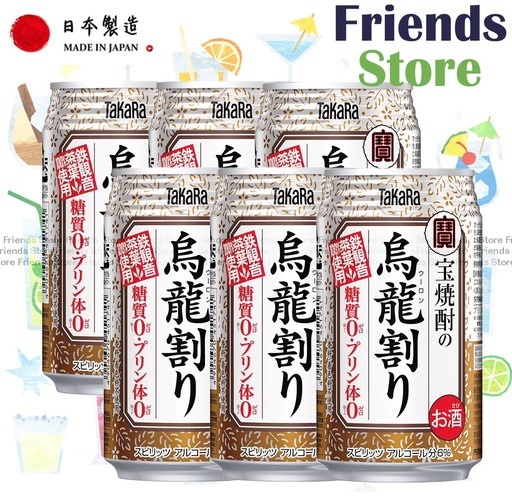 [40109G] タカラ - 松竹梅ウーロン茶ドリンク（335ml×6）新旧パッケージランダム配布